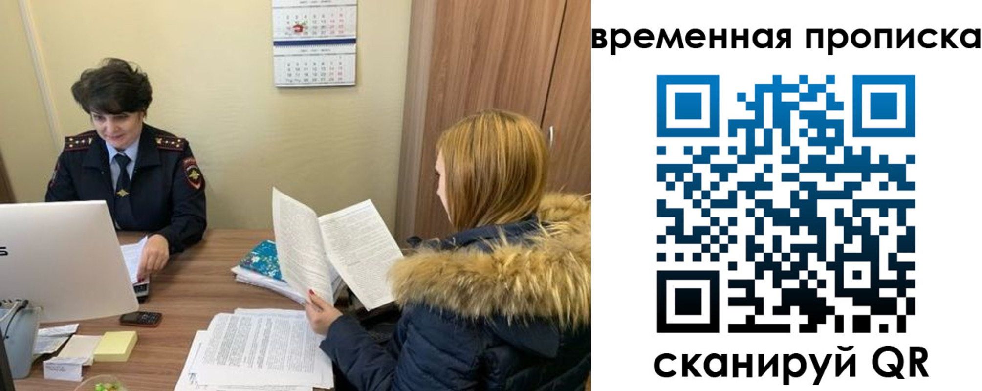 прописка для кредита в Карабаше
