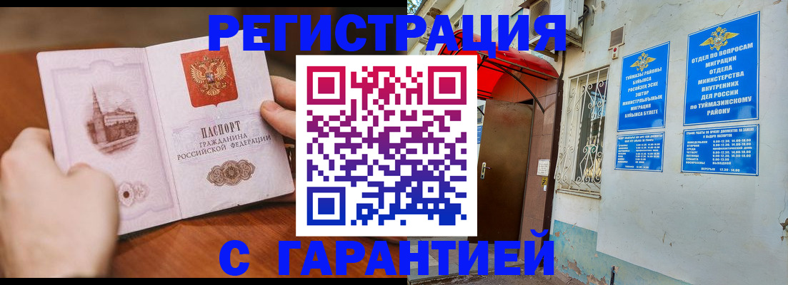 форма 3 в Карабаше